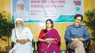 krishoker-mukti-o-bangladesher-sarbobhobomotta.jpg