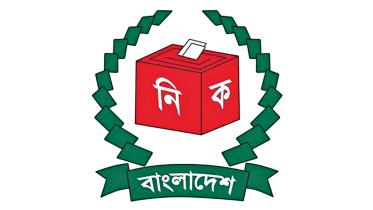 ec-logo.jpg