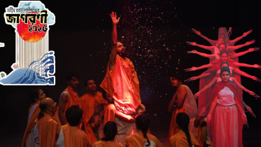 Jahangirnagar Theatre.png