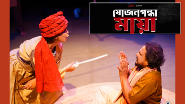 Jojongondha Maya.png