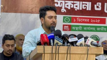 NCP leader Nahid Islam election remarks