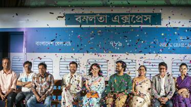 Bonolota Express.jpg