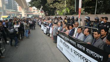 NOAB nationwide journalists conference Bangladesh