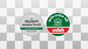 jamaat-ncp.jpg
