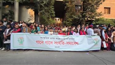 ‘Gaane Gaane Sanghati’ programme fails to take place in Chattogram