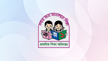 Primary teacher recruitment.jpg