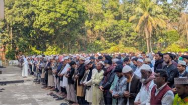 khaleda zia janaza at Chittagong University
