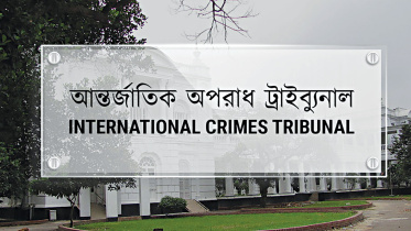 international-crimes-tribunal-2.jpg