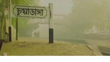 chuadanga lowest temp.jpg