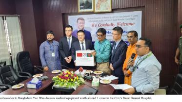 Repatriation of the Rohingyas could be start before the election- Chinese Ambassador to Bangladesh.jpg