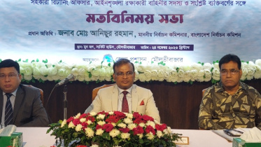 Anisur Rahman