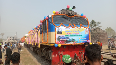 Burimari express