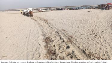 Six valuable mineral resources found in Brahmaputra Rivers sands.jpg