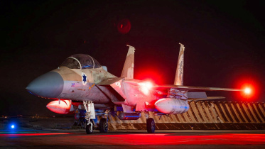 Israeli Air Force F-15 Eagle