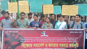 Minority Rights Movement 28.09.2024.jpg