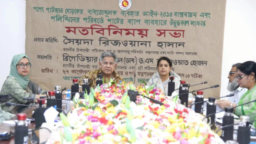 rizwana president.jpg