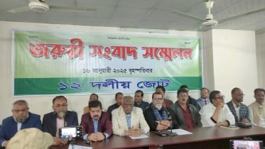 12-party alliance leaders reaction on all-party meeting