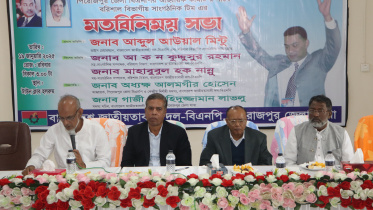 BNP leader Abdul Awal Mintoo.jpg