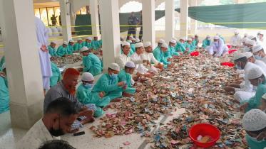 Massive Donation at Pagla Mosque in Kishoreganj