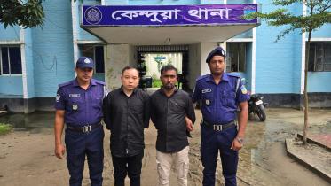 Chinese national jailed in Netrokona