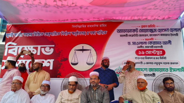Jamaat-Rajshahi.jpg