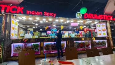 Tk 10 crore property by gold smuggling.jpg