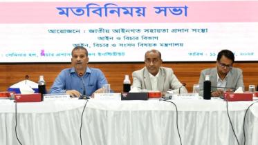 legal aid reforms in Bangladesh 2025