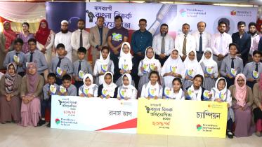 Presidency International School.jpg