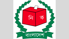 Pabna election activities stopped