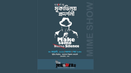 Make Some Silence.jpg