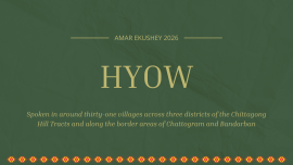 Amar Ekushey_HYOW.png