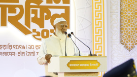 jamaat-chief.jpg