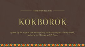 kokborok.png