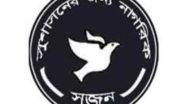 shujan-logo_0.jpg