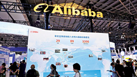 Alibaba-shakeup.jpg