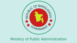 Ministry of Public Administration (3).png