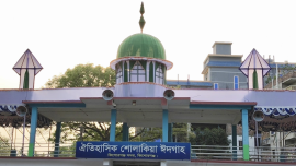 Sholakia_Eidgah_.png