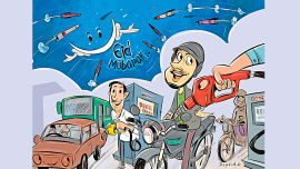 eid-oil-cartoon.jpg