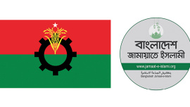 BNP-logo.jpg