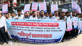 Islamic Bank protest.jpeg