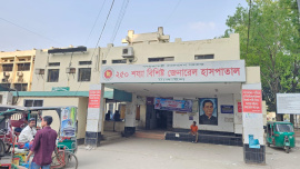 Tangail-hospital.jpg