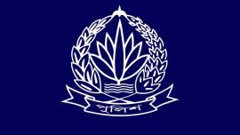 bangladesh_police_logo.jpg