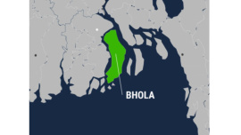 bhola.jpg