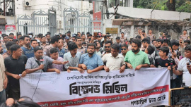 Gonotantrik Chhatra Jote.jpg