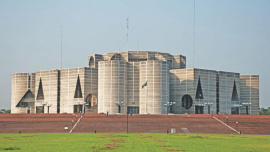 Bangladesh 13th National Parliament second session start date