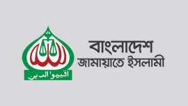 Jamaat-e-Islami.jpg