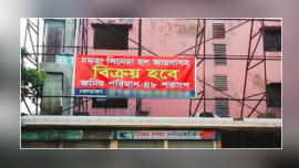 Mamata Cinema.png