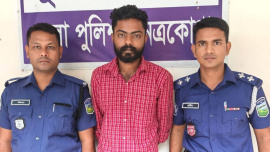 netrokona.jpg