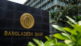 Bangladesh bank (2).png