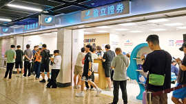 Hong_Kong_China_investor.jpg